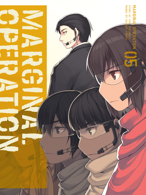 Title details for Marginal Operation, Volume 5 by Yuri Shibamura - Available